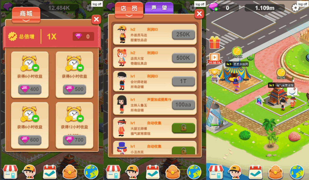 图片[2]-网游网单-手游网单丨端游网单丨页游网单丨网单下载丨网单架设三网H5小游戏【放置大老板】最新整理WIN系服务端+Linux手工服务端+详细搭建教程+源码