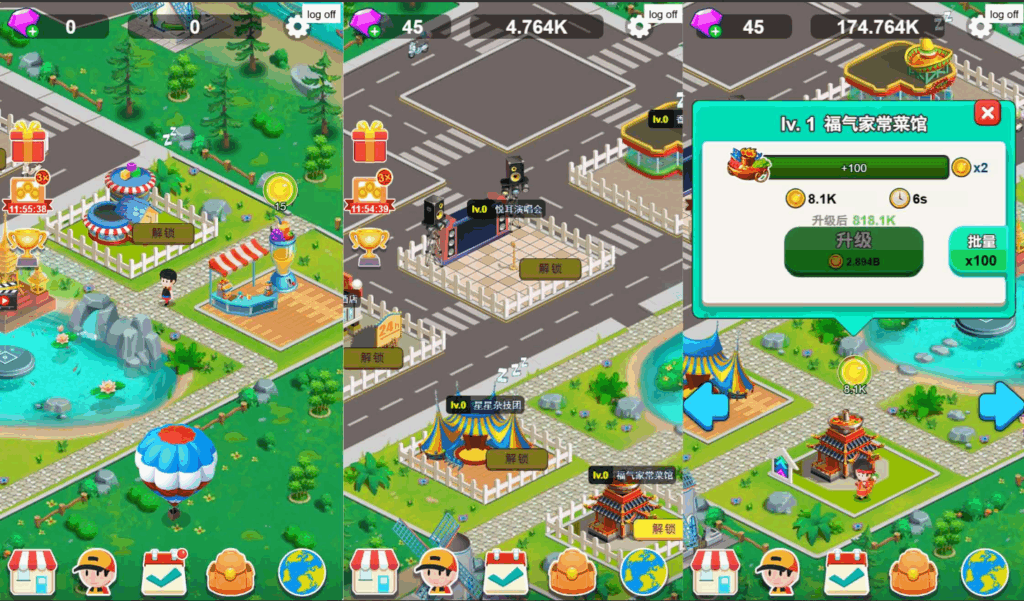 图片[3]-网游网单-手游网单丨端游网单丨页游网单丨网单下载丨网单架设三网H5小游戏【放置大老板】最新整理WIN系服务端+Linux手工服务端+详细搭建教程+源码