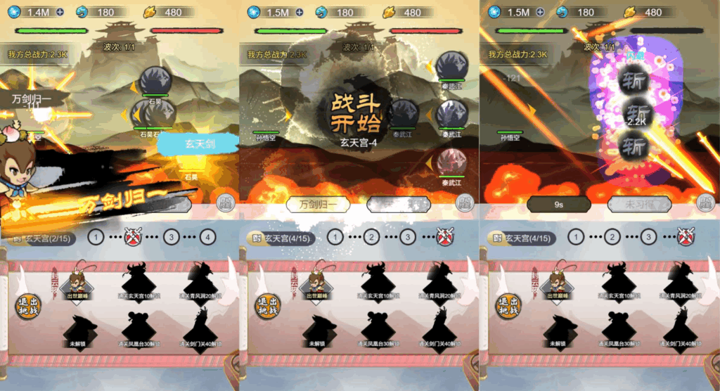 图片[3]-网游网单-手游网单丨端游网单丨页游网单丨网单下载丨网单架设三网H5小游戏【悟空修仙传】最新整理WIN系服务端+Linux手工服务端+详细搭建教程+源码