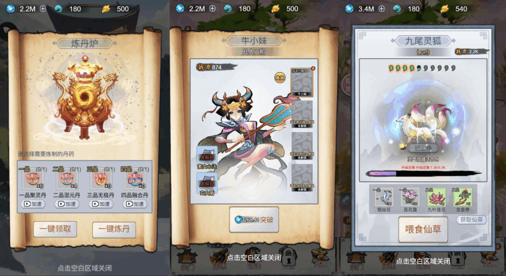 图片[4]-网游网单-手游网单丨端游网单丨页游网单丨网单下载丨网单架设三网H5小游戏【悟空修仙传】最新整理WIN系服务端+Linux手工服务端+详细搭建教程+源码