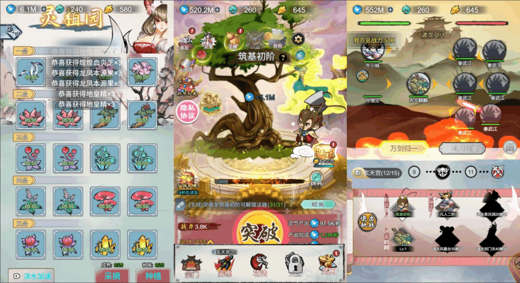 图片[5]-网游网单-手游网单丨端游网单丨页游网单丨网单下载丨网单架设三网H5小游戏【悟空修仙传】最新整理WIN系服务端+Linux手工服务端+详细搭建教程+源码