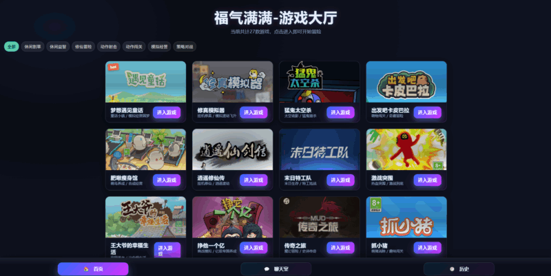 QQ三网H5小游戏【福气满满27合一】最新整理WIN系服务端+Linux手工服务端+详细搭建教程QQ-网游网单-手游网单丨端游网单丨页游网单丨网单下载丨网单架设初情博客