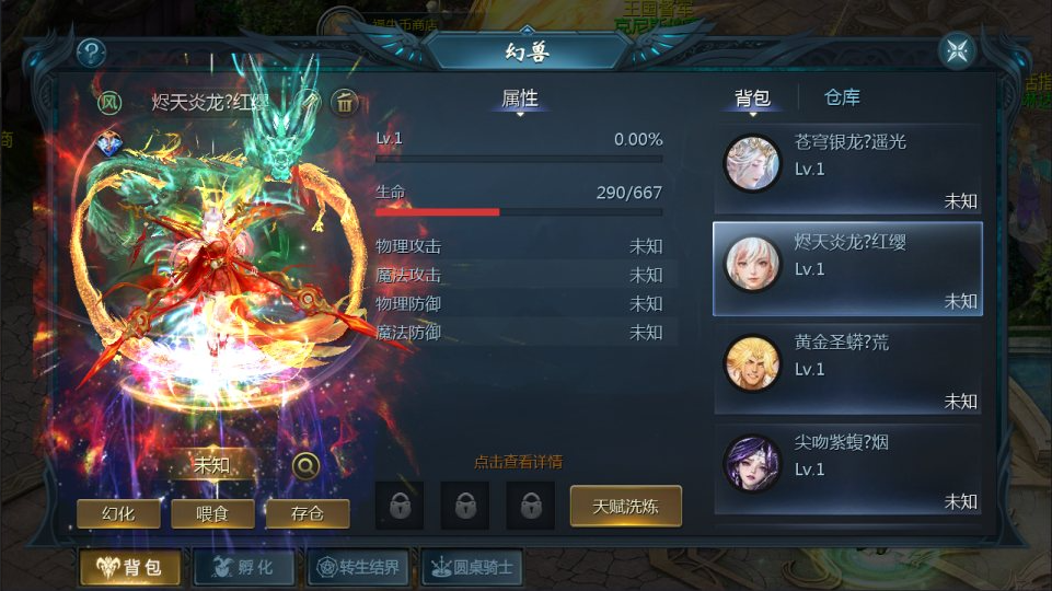 图片[4]-网游网单-手游网单丨端游网单丨页游网单丨网单下载丨网单架设1655互通魔域手游【久久修仙魔域九职业[神95]】7月最新整理Win半手工服务端+GM工具+安卓+详细搭建教程