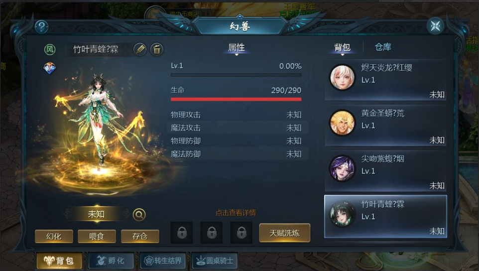 图片[5]-网游网单-手游网单丨端游网单丨页游网单丨网单下载丨网单架设1655互通魔域手游【久久修仙魔域九职业[神95]】7月最新整理Win半手工服务端+GM工具+安卓+详细搭建教程