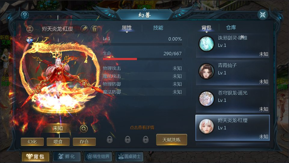 图片[4]-网游网单-手游网单丨端游网单丨页游网单丨网单下载丨网单架设1655互通魔域手游【战天魔域[神90]】7月最新整理Win半手工服务端+GM工具+安卓+详细搭建教程