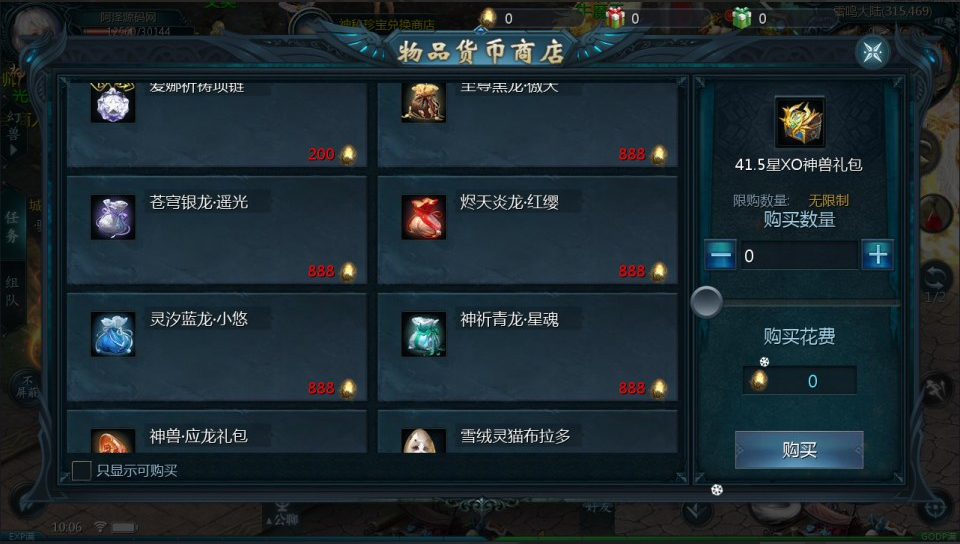 图片[5]-网游网单-手游网单丨端游网单丨页游网单丨网单下载丨网单架设1655互通魔域手游【战天魔域[神90]】7月最新整理Win半手工服务端+GM工具+安卓+详细搭建教程