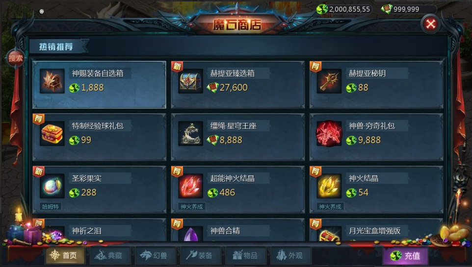 图片[6]-网游网单-手游网单丨端游网单丨页游网单丨网单下载丨网单架设1655互通魔域手游【战天魔域[神90]】7月最新整理Win半手工服务端+GM工具+安卓+详细搭建教程