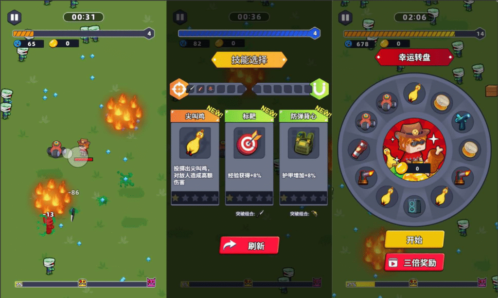 图片[1]-网游网单-手游网单丨端游网单丨页游网单丨网单下载丨网单架设三网H5小游戏【绝地幸存者】最新整理WIN系服务端+Linux手工服务端+详细搭建教程+源码