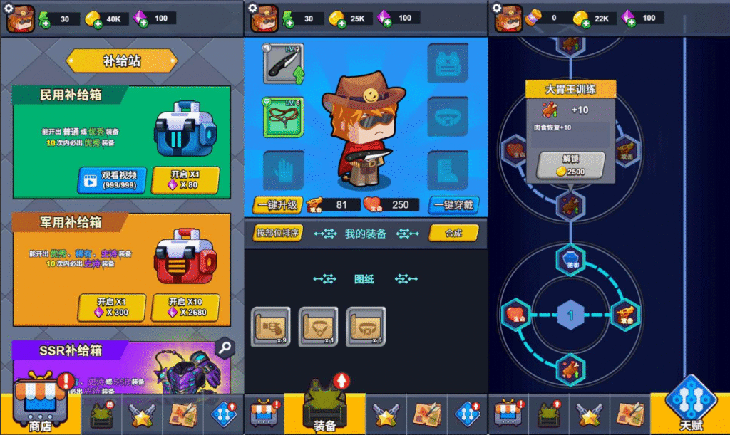 图片[3]-网游网单-手游网单丨端游网单丨页游网单丨网单下载丨网单架设三网H5小游戏【绝地幸存者】最新整理WIN系服务端+Linux手工服务端+详细搭建教程+源码