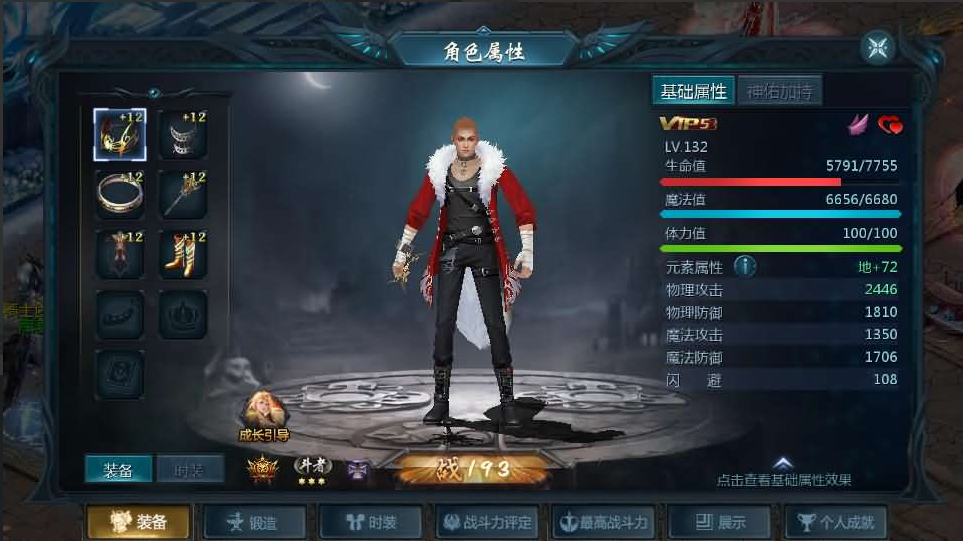 20251202121652236-image