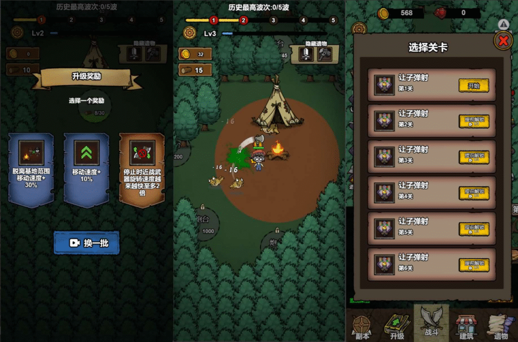 图片[2]-网游网单-手游网单丨端游网单丨页游网单丨网单下载丨网单架设三网H5小游戏【噩梦模拟器】最新整理WIN系服务端+Linux手工服务端+详细搭建教程