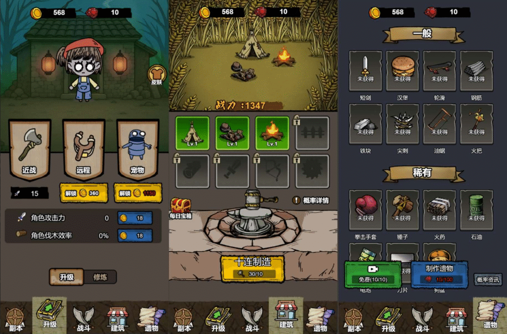 图片[4]-网游网单-手游网单丨端游网单丨页游网单丨网单下载丨网单架设三网H5小游戏【噩梦模拟器】最新整理WIN系服务端+Linux手工服务端+详细搭建教程