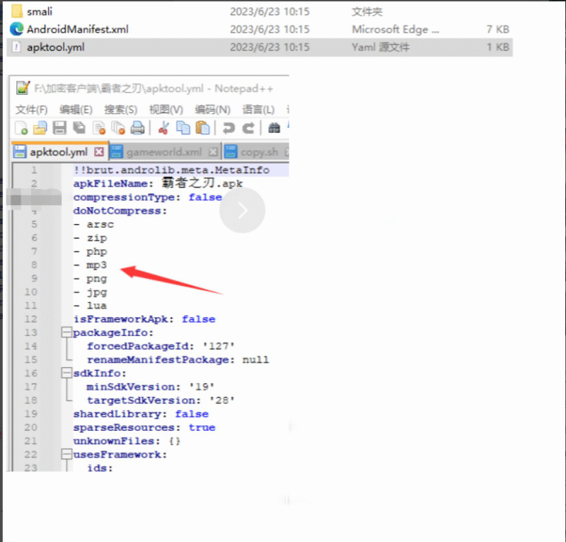 幽冥传奇客户端没有声音的解决方法-网游网单-手游网单丨端游网单丨页游网单丨网单下载丨网单架设初情博客