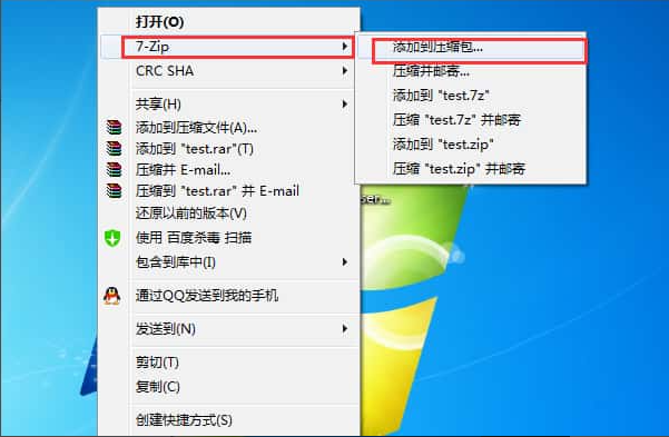 如何在win系统下将文件打包压缩成 .tar.gz格式-网游网单-手游网单丨端游网单丨页游网单丨网单下载丨网单架设初情博客