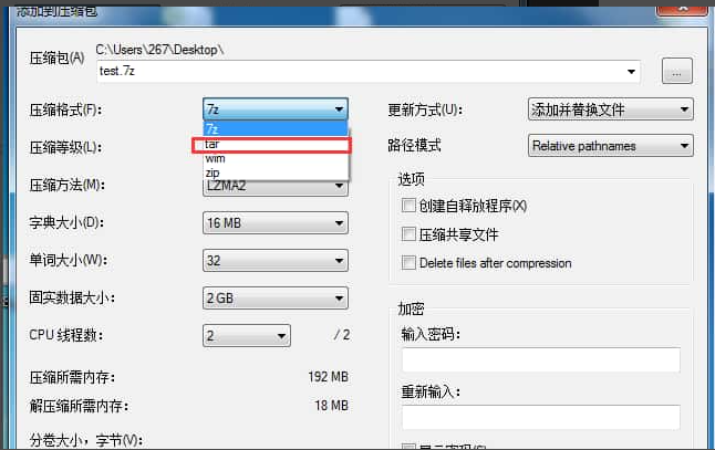 图片[2]-网游网单-手游网单丨端游网单丨页游网单丨网单下载丨网单架设如何在win系统下将文件打包压缩成 .tar.gz格式-网游网单-手游网单丨端游网单丨页游网单丨网单下载丨网单架设初情博客