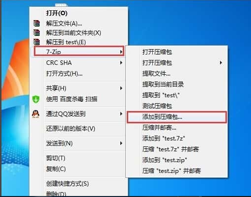 图片[3]-网游网单-手游网单丨端游网单丨页游网单丨网单下载丨网单架设如何在win系统下将文件打包压缩成 .tar.gz格式-网游网单-手游网单丨端游网单丨页游网单丨网单下载丨网单架设初情博客