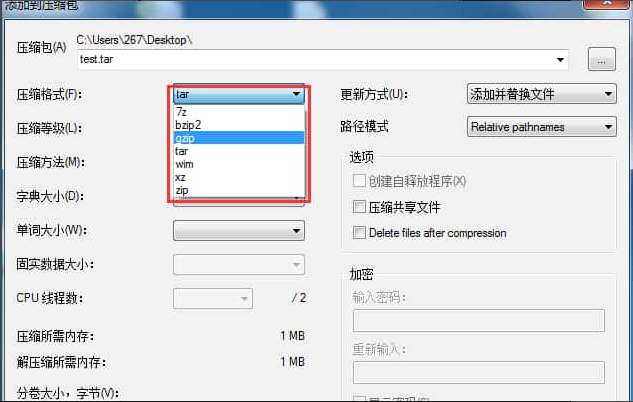 图片[4]-网游网单-手游网单丨端游网单丨页游网单丨网单下载丨网单架设如何在win系统下将文件打包压缩成 .tar.gz格式-网游网单-手游网单丨端游网单丨页游网单丨网单下载丨网单架设初情博客