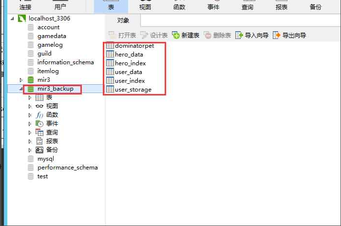 图片[3]-网游网单-手游网单丨端游网单丨页游网单丨网单下载丨网单架设战神引擎开区清档图文教程【战神引擎如何清空玩家数据】-网游网单-手游网单丨端游网单丨页游网单丨网单下载丨网单架设初情博客