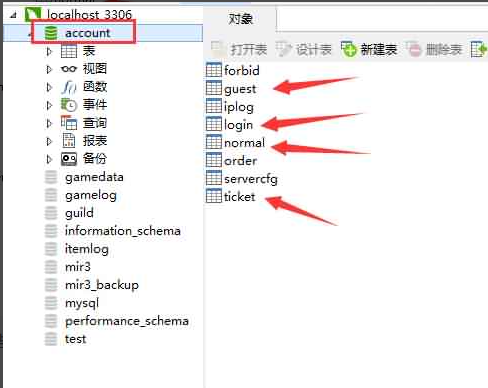 图片[4]-网游网单-手游网单丨端游网单丨页游网单丨网单下载丨网单架设战神引擎开区清档图文教程【战神引擎如何清空玩家数据】-网游网单-手游网单丨端游网单丨页游网单丨网单下载丨网单架设初情博客