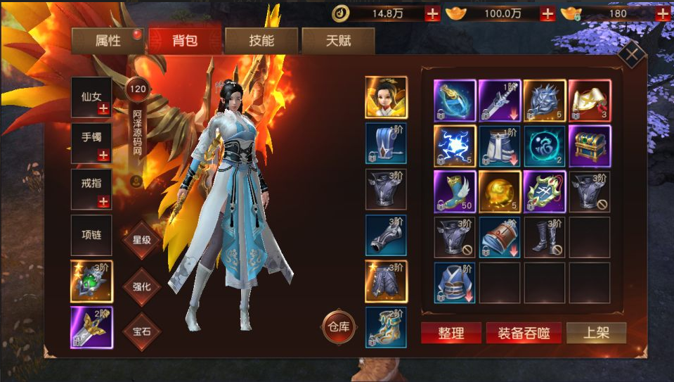 图片[1]-网游网单-手游网单丨端游网单丨页游网单丨网单下载丨网单架设唯美仙侠手游【天道情缘多区跨服版】最新整理Linux手工服务端+多区跨服+GM授权后台+安卓+详细搭建教程