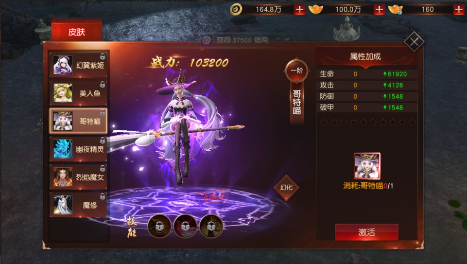 图片[2]-网游网单-手游网单丨端游网单丨页游网单丨网单下载丨网单架设唯美仙侠手游【天道情缘多区跨服版】最新整理Linux手工服务端+多区跨服+GM授权后台+安卓+详细搭建教程