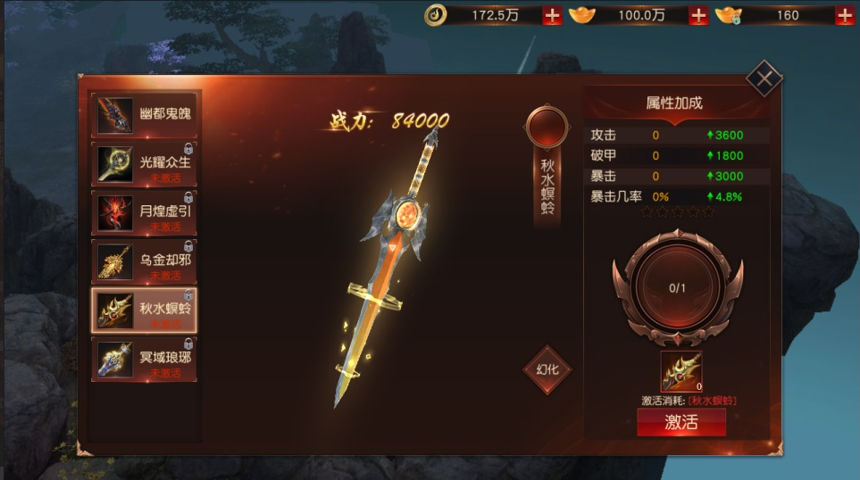 图片[3]-网游网单-手游网单丨端游网单丨页游网单丨网单下载丨网单架设唯美仙侠手游【天道情缘多区跨服版】最新整理Linux手工服务端+多区跨服+GM授权后台+安卓+详细搭建教程