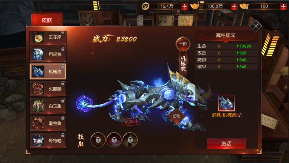 图片[4]-网游网单-手游网单丨端游网单丨页游网单丨网单下载丨网单架设唯美仙侠手游【天道情缘多区跨服版】最新整理Linux手工服务端+多区跨服+GM授权后台+安卓+详细搭建教程