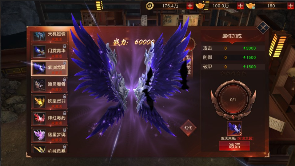 图片[5]-网游网单-手游网单丨端游网单丨页游网单丨网单下载丨网单架设唯美仙侠手游【天道情缘多区跨服版】最新整理Linux手工服务端+多区跨服+GM授权后台+安卓+详细搭建教程