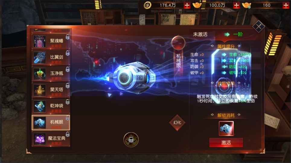 图片[6]-网游网单-手游网单丨端游网单丨页游网单丨网单下载丨网单架设唯美仙侠手游【天道情缘多区跨服版】最新整理Linux手工服务端+多区跨服+GM授权后台+安卓+详细搭建教程