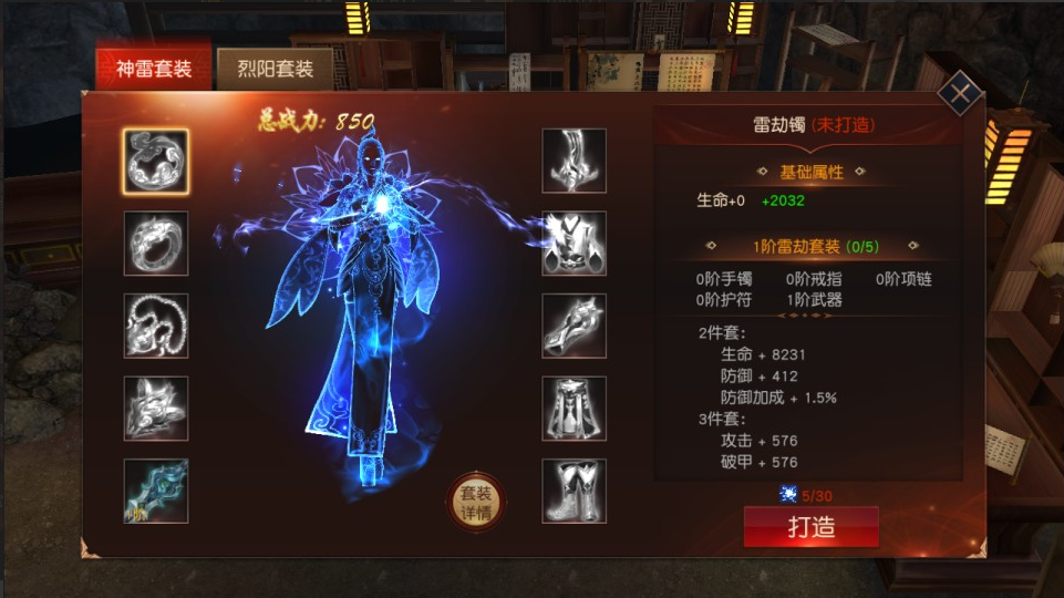 图片[7]-网游网单-手游网单丨端游网单丨页游网单丨网单下载丨网单架设唯美仙侠手游【天道情缘多区跨服版】最新整理Linux手工服务端+多区跨服+GM授权后台+安卓+详细搭建教程