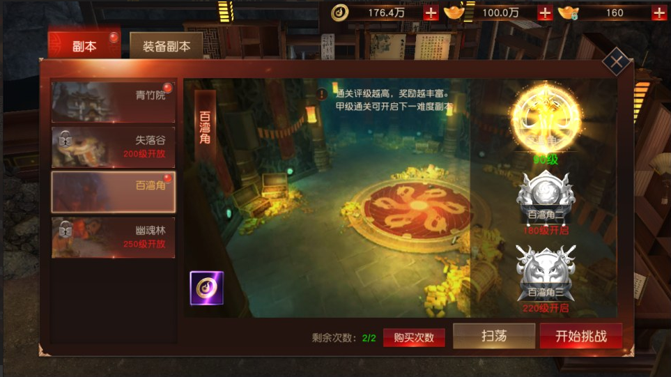 图片[8]-网游网单-手游网单丨端游网单丨页游网单丨网单下载丨网单架设唯美仙侠手游【天道情缘多区跨服版】最新整理Linux手工服务端+多区跨服+GM授权后台+安卓+详细搭建教程