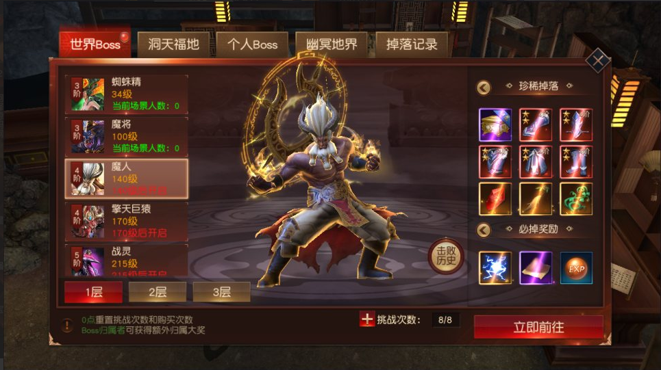 图片[9]-网游网单-手游网单丨端游网单丨页游网单丨网单下载丨网单架设唯美仙侠手游【天道情缘多区跨服版】最新整理Linux手工服务端+多区跨服+GM授权后台+安卓+详细搭建教程