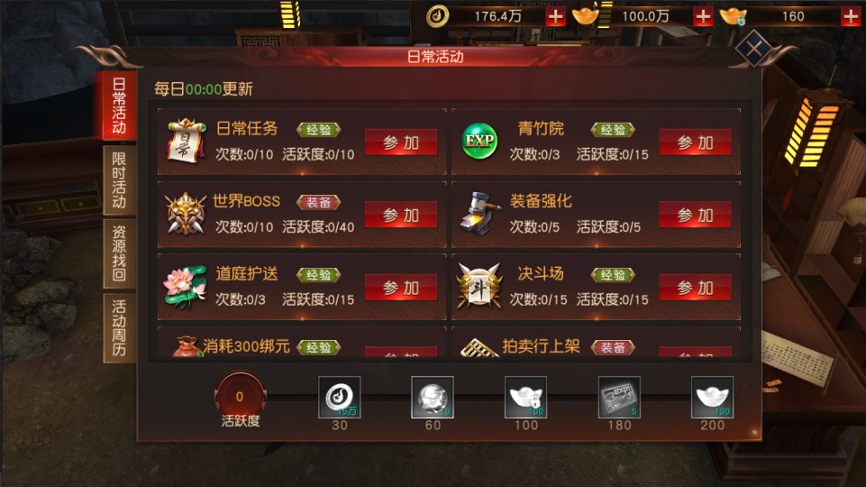 图片[10]-网游网单-手游网单丨端游网单丨页游网单丨网单下载丨网单架设唯美仙侠手游【天道情缘多区跨服版】最新整理Linux手工服务端+多区跨服+GM授权后台+安卓+详细搭建教程