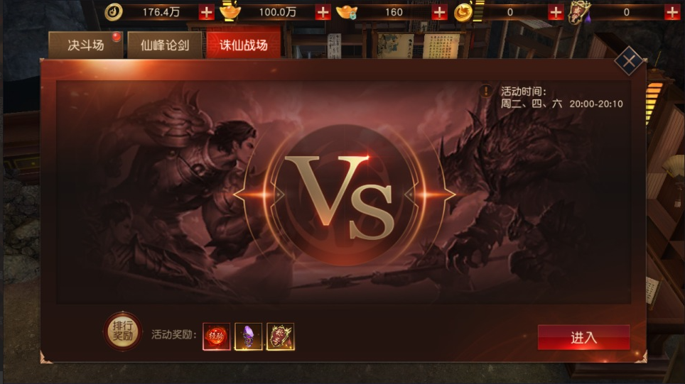 图片[14]-网游网单-手游网单丨端游网单丨页游网单丨网单下载丨网单架设唯美仙侠手游【天道情缘多区跨服版】最新整理Linux手工服务端+多区跨服+GM授权后台+安卓+详细搭建教程