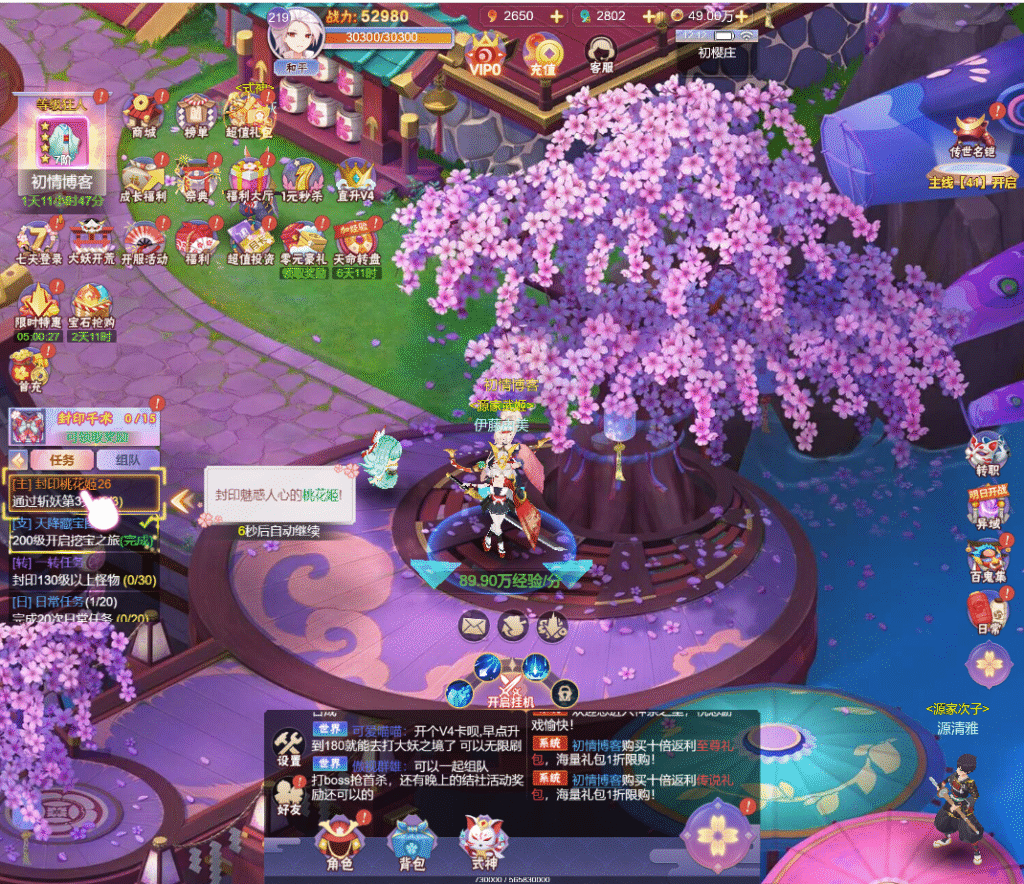 图片[3]-网游网单-手游网单丨端游网单丨页游网单丨网单下载丨网单架设三网H5游戏【九州谕H5平台币内购完整跨服版】Linux手工服务端+管理后台+GM授权后台