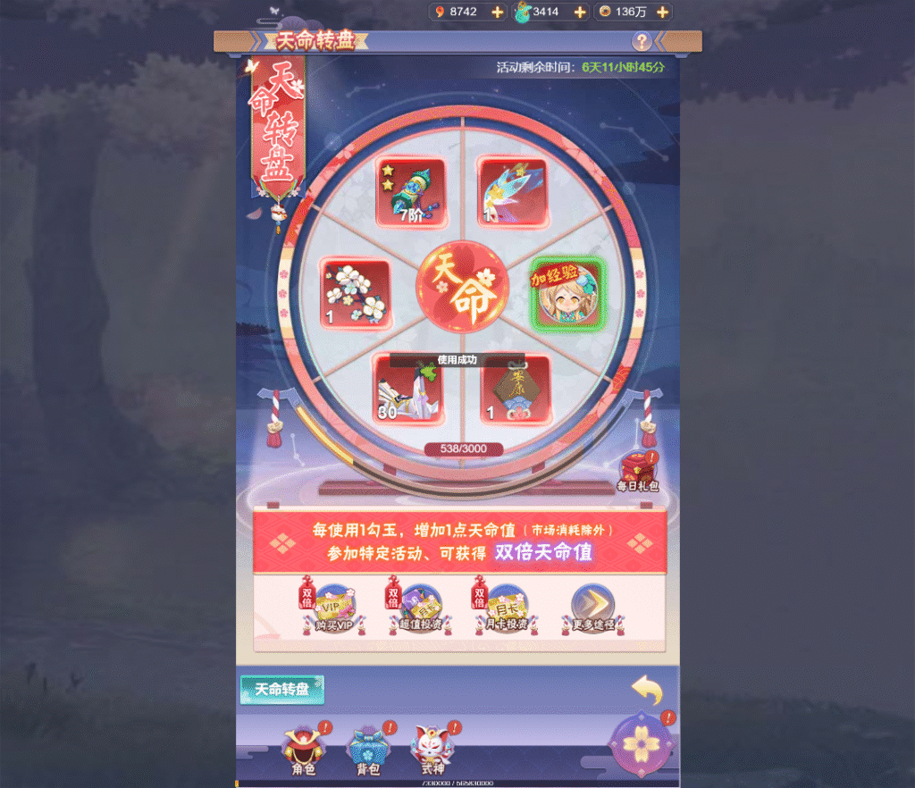 图片[4]-网游网单-手游网单丨端游网单丨页游网单丨网单下载丨网单架设三网H5游戏【九州谕H5平台币内购完整跨服版】Linux手工服务端+管理后台+GM授权后台