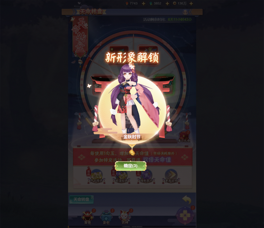 图片[6]-网游网单-手游网单丨端游网单丨页游网单丨网单下载丨网单架设三网H5游戏【九州谕H5平台币内购完整跨服版】Linux手工服务端+管理后台+GM授权后台