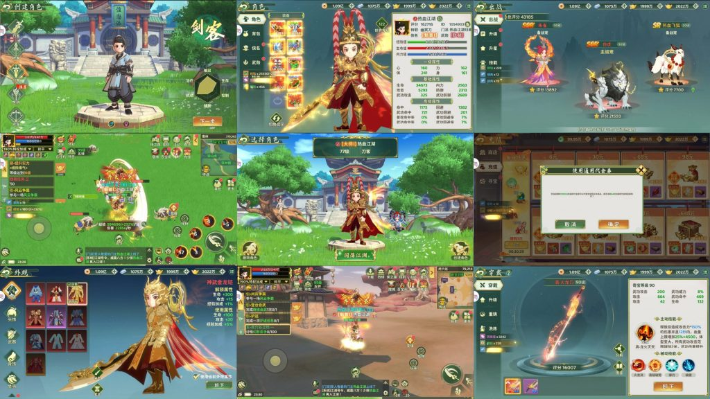 初情博客- 网游网单-手游网单丨端游网单丨页游网单丨网单下载丨网单架设