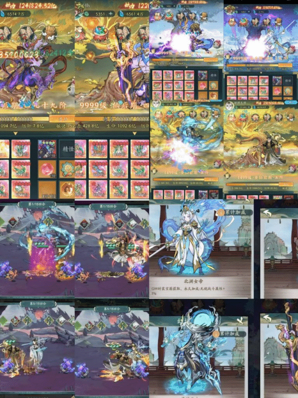 寻到大千之北渊女帝 内购+后台+安卓+iOS-网游网单-手游网单丨端游网单丨页游网单丨网单下载丨网单架设初情博客