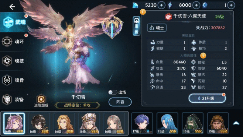 卡牌自由搏击手游【鬥羅大陸之鬥神降臨3D内购版】1月最新整理Win一键服务端+GM物品后台+安卓+详细搭建教程-网游网单-手游网单丨端游网单丨页游网单丨网单下载丨网单架设初情博客