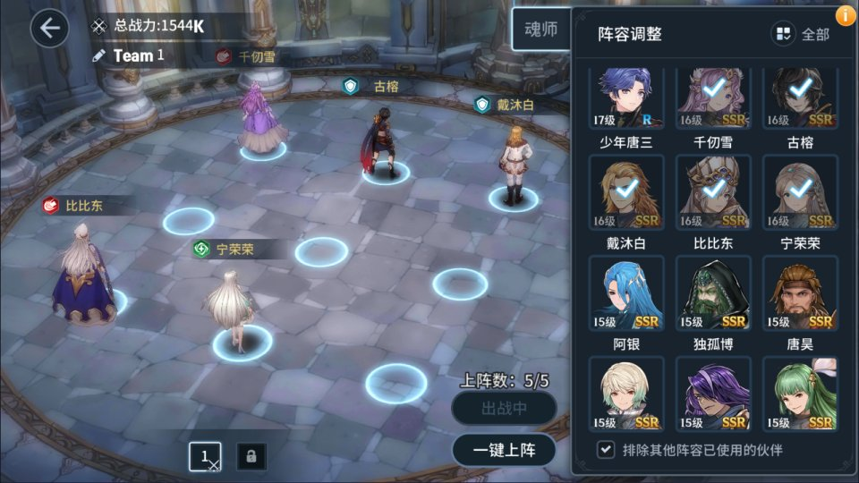 图片[5]-网游网单-手游网单丨端游网单丨页游网单丨网单下载丨网单架设卡牌自由搏击手游【鬥羅大陸之鬥神降臨3D内购版】1月最新整理Win一键服务端+GM物品后台+安卓+详细搭建教程