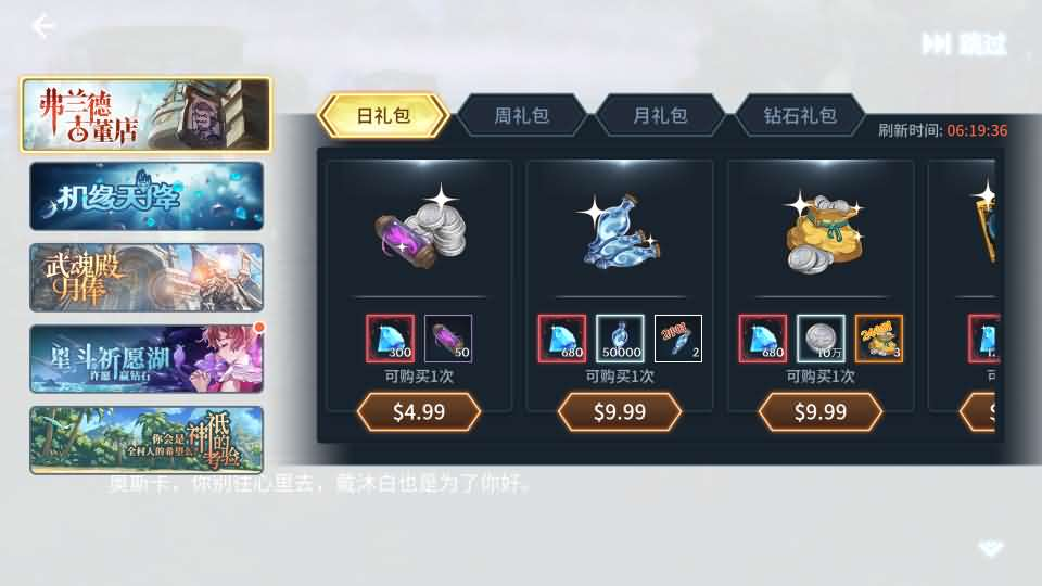 图片[7]-网游网单-手游网单丨端游网单丨页游网单丨网单下载丨网单架设卡牌自由搏击手游【鬥羅大陸之鬥神降臨3D内购版】1月最新整理Win一键服务端+GM物品后台+安卓+详细搭建教程