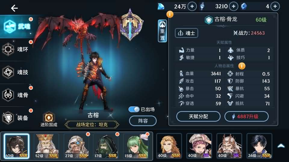 图片[8]-网游网单-手游网单丨端游网单丨页游网单丨网单下载丨网单架设卡牌自由搏击手游【鬥羅大陸之鬥神降臨3D内购版】1月最新整理Win一键服务端+GM物品后台+安卓+详细搭建教程