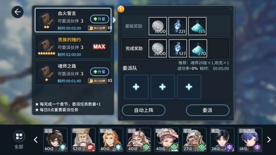 图片[11]-网游网单-手游网单丨端游网单丨页游网单丨网单下载丨网单架设卡牌自由搏击手游【鬥羅大陸之鬥神降臨3D内购版】1月最新整理Win一键服务端+GM物品后台+安卓+详细搭建教程