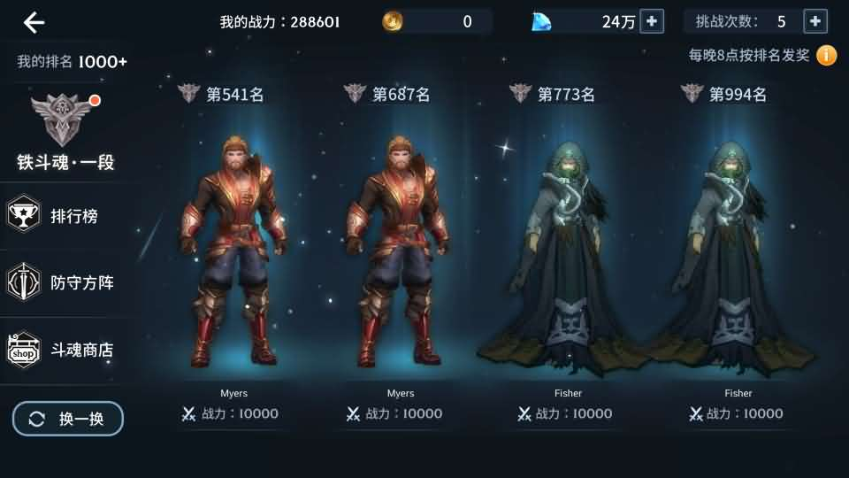 图片[12]-网游网单-手游网单丨端游网单丨页游网单丨网单下载丨网单架设卡牌自由搏击手游【鬥羅大陸之鬥神降臨3D内购版】1月最新整理Win一键服务端+GM物品后台+安卓+详细搭建教程