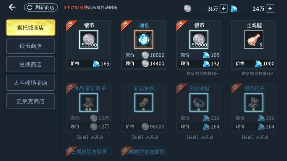 图片[15]-网游网单-手游网单丨端游网单丨页游网单丨网单下载丨网单架设卡牌自由搏击手游【鬥羅大陸之鬥神降臨3D内购版】1月最新整理Win一键服务端+GM物品后台+安卓+详细搭建教程